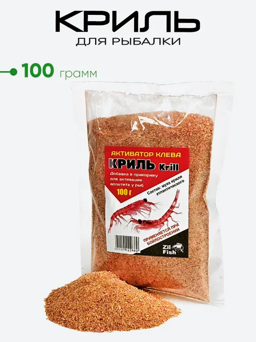 Криль Zil Fish 100гр
