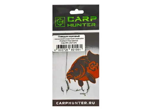 Поводок Carp Hunter Premium Krank 10см