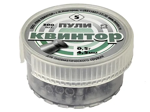 Пули Квинтор 4,5мм 0,50 гр. (300шт.) №5 плоская головка