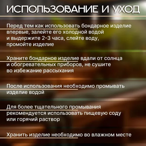 Запарник 15л, липа, нержавеющий обод, с крышкой