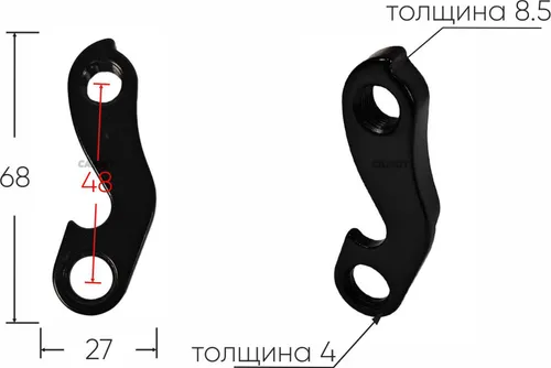 Крепление заднего переключателя №139