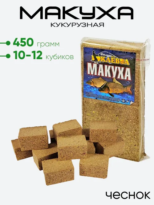 Макуха Отличного Поклева кукурузная 0,4кг