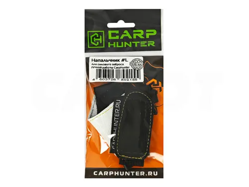 Напальчник Carp Hunter H2 L