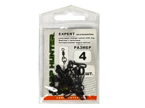 Вертлюг Carp Hunter через кольцо CH-8428 (10шт)
