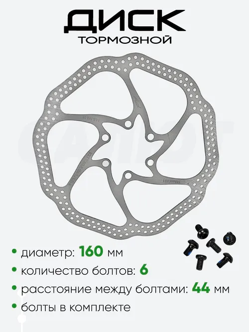 Диск тормозной 160мм HS1