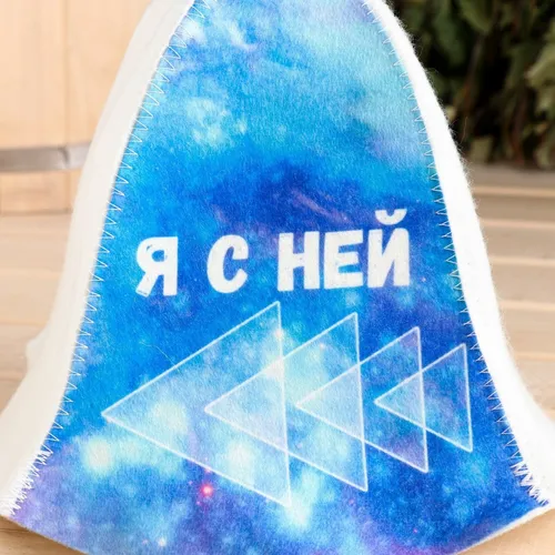 Шапка для бани и сауны «Я с ней», (9224499)