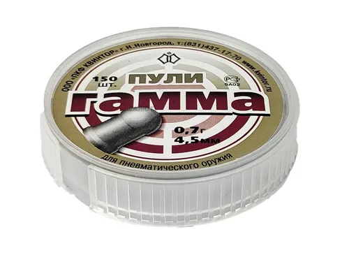 Пули Квинтор Гамма 4,5мм 0,7 гр. (150шт.)