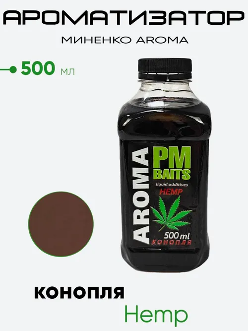 Ароматизатор Миненко Aroma 500 мл,