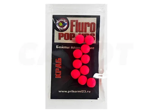 Бойлы Prikormi23 10мм Fluro, плавающие 10шт