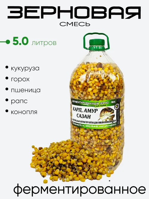 Зерновая смесь Prikormi23 5,0л