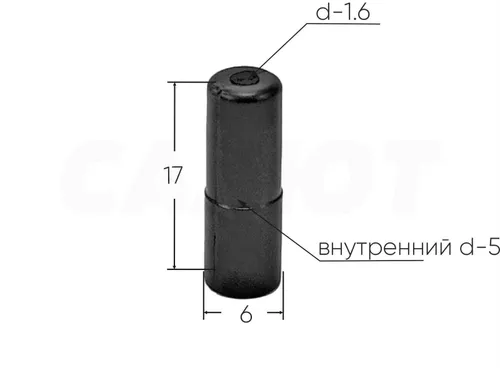Наконечник оплетки тросика 17x6x5мм