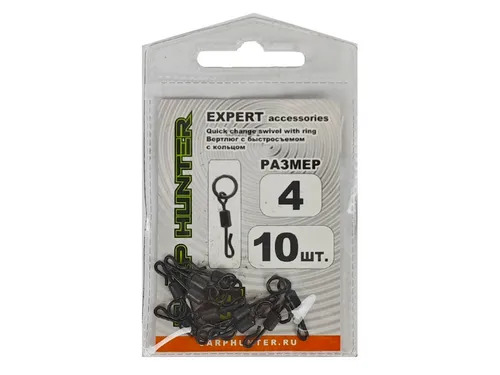 Вертлюг быстросъемный с кольцом Carp Hunter CH-8435 (10шт)