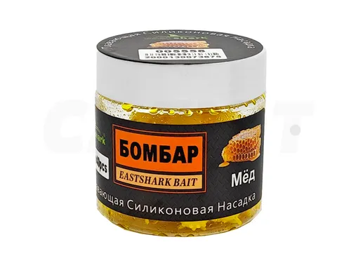 Приманка силиконовая Коронавирус10мм