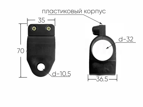 Крепление весла под уключину d-32