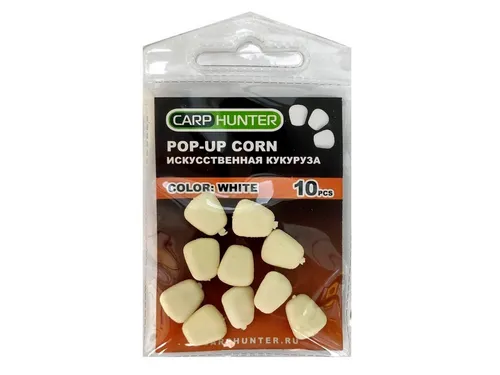 Кукуруза силиконовая Carp Hunter white
