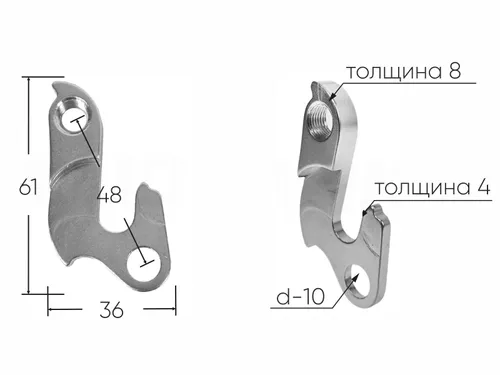 Крепление заднего переключателя №167