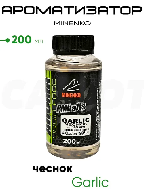 Ароматизатор Миненко Aroma 200 мл,