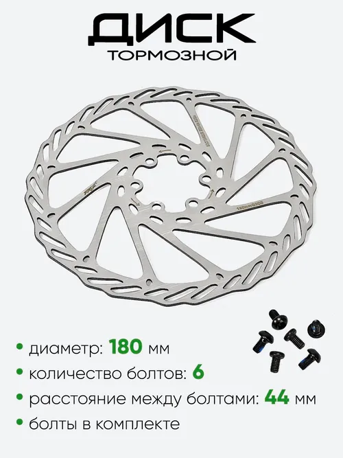 Диск тормозной 180мм G3CS-2