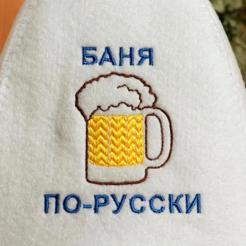 Шапка для бани "Баня по-русски" (4122933)