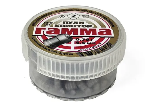 Пули Квинтор Гамма 4,5мм 0,79 гр. (250шт.) №2