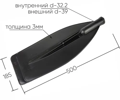 Лопасть весла "Три Кита" 32мм 500х185мм