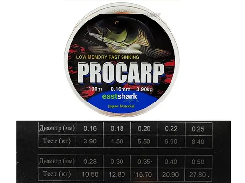 Леска East Shark Pro Carp светло-коричневый 100m