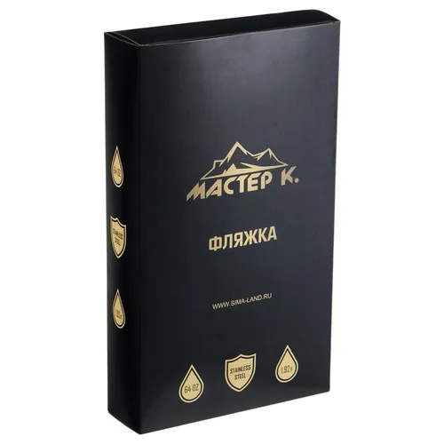 Фляжка 1,92л "Сберегательная фляжка" (10126445)