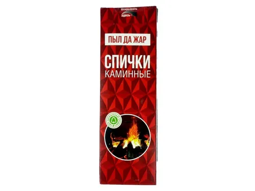 Спички каминные "Пыл да жар" (2799733)