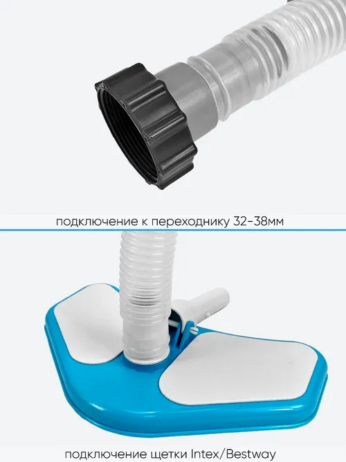 38150 Шланг 38 мм х 1,5м