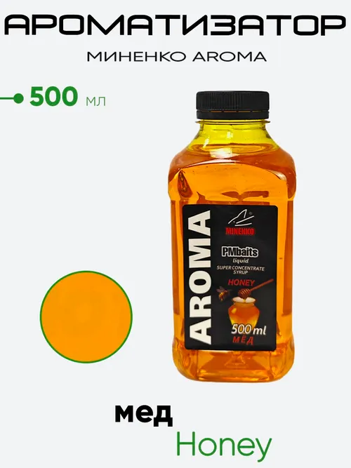 Ароматизатор Миненко Aroma 500 мл,