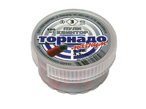 Пули Квинтор Торнадо Магнум 4,5мм 0,78 гр. (100шт.)