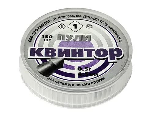 Пули Квинтор 4,5мм 0,50гр. (150шт.) №1 острая головка