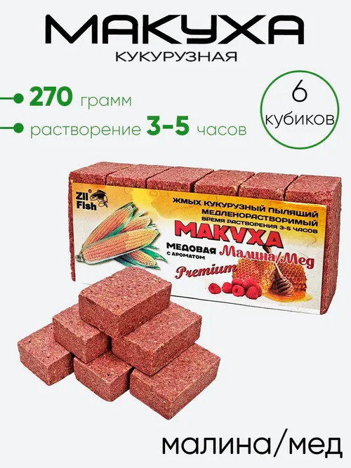 Макуха кукурузная 270г