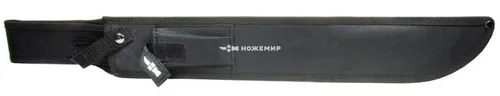 Мачете Ножемир T-156