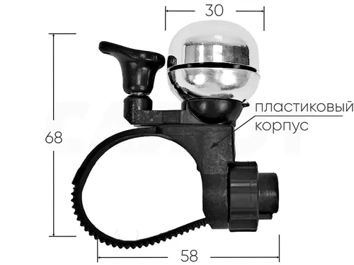 Звонок HBCLD