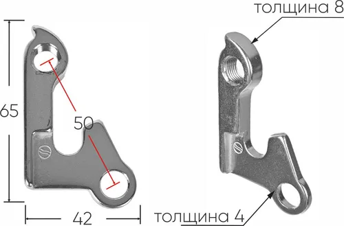 Крепление заднего переключателя №138