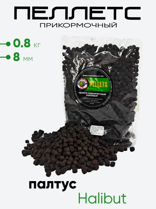 Пеллетс Prikormi23 8мм 0,8кг