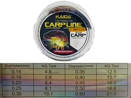 Леска Kaida Carp Line 300m