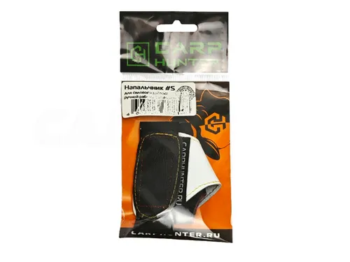 Напальчник Carp Hunter H2 S