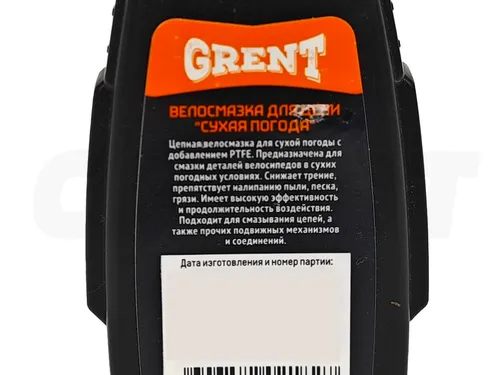 Смазка цепи Grent 60мл для сухой погоды (40271)