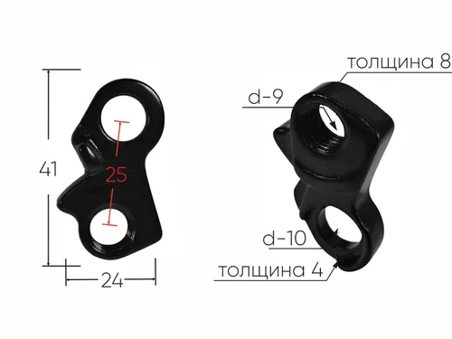 Крепление заднего переключателя №141