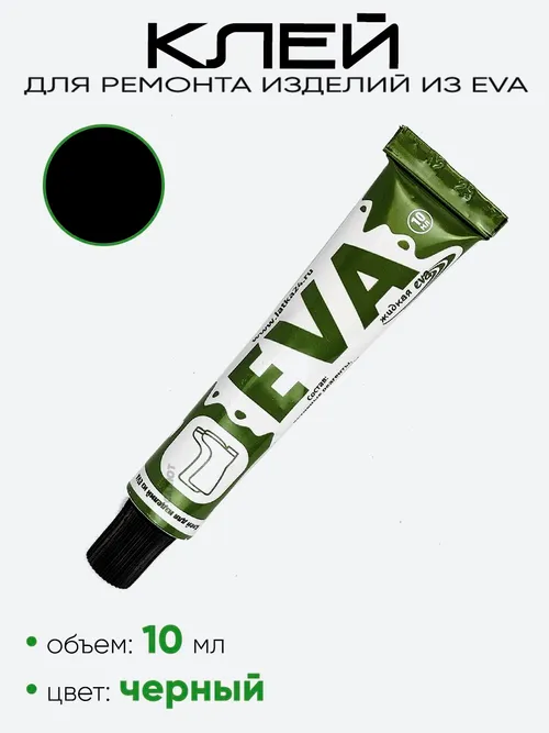 Жидкая латка "Eva" 10гр.