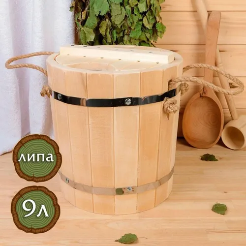 Запарник 9л, липа, пластиковая вставка
