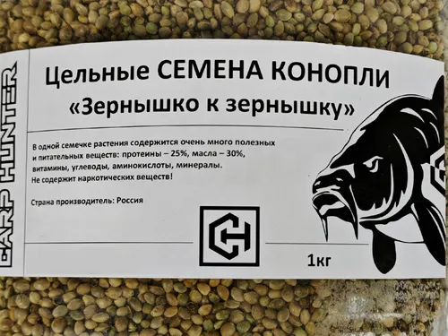Семена конопли Carp Hunter 1,0кг