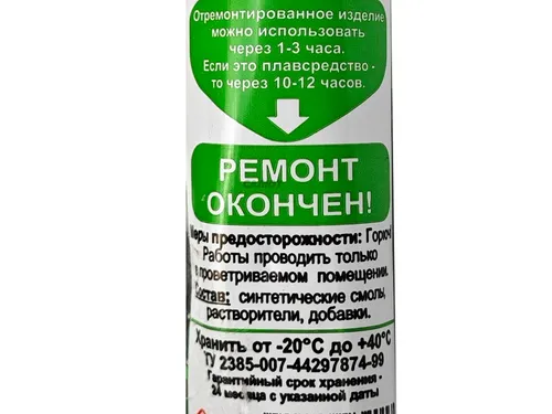 Клей ПВХ 30мл.