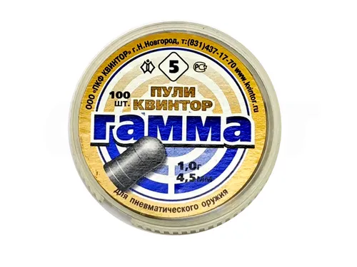 Пули Квинтор Гамма 4,5мм 1,0 гр. (100шт.) №5