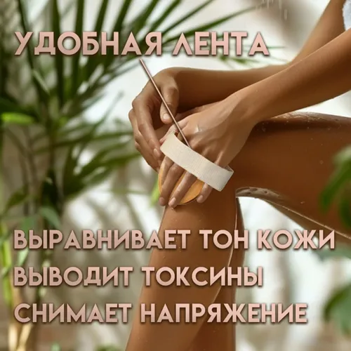 Щётка массажная для тела, из натуральной щетины,(3259299)