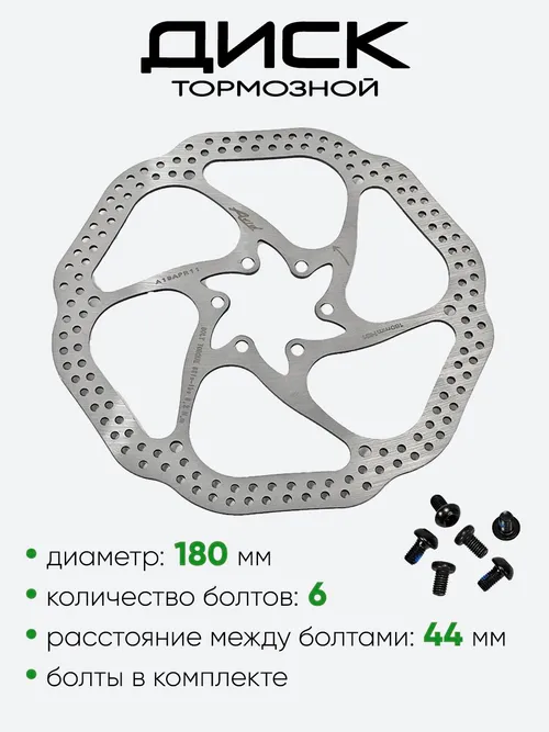 Диск тормозной 180мм HS1