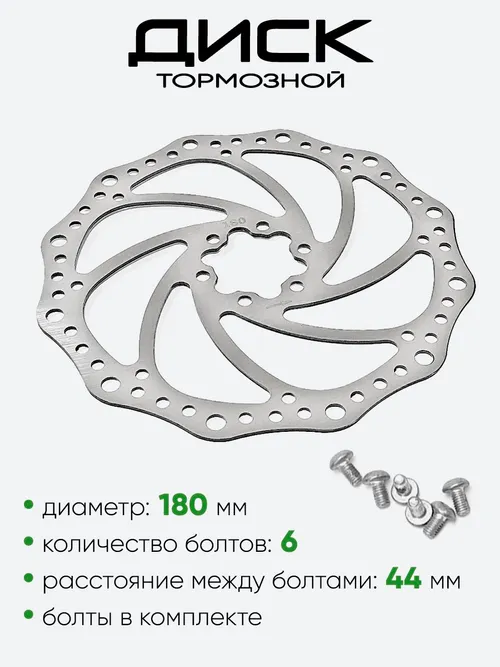 Диск тормозной 180мм (ZTB19203)