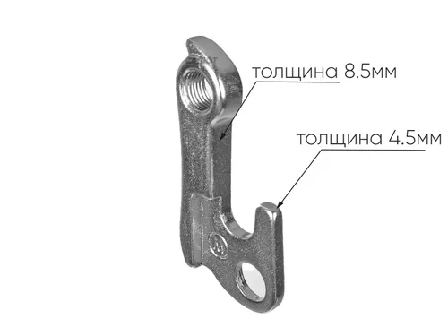 Крепление заднего переключателя №121